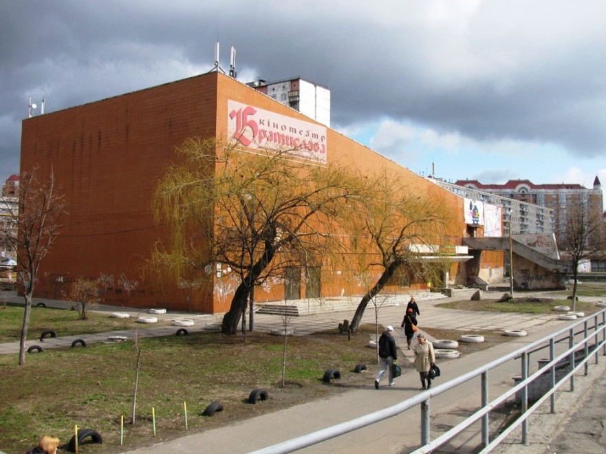 Innovative Center for Entrepreneurs to be launched in former Bratislava cinema