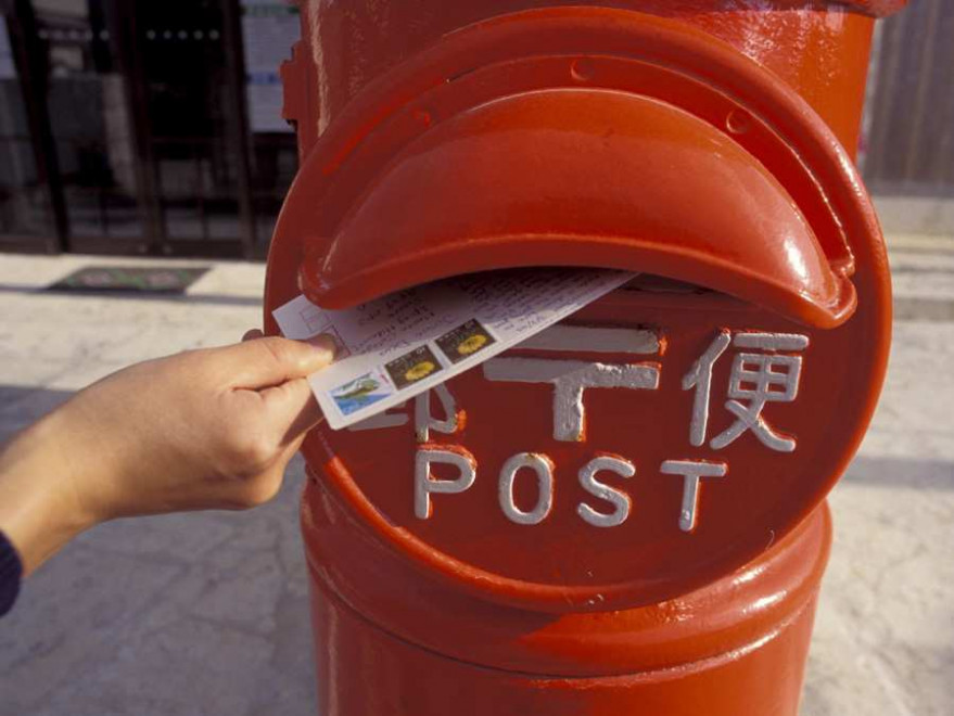 Япония готовит Japan Post Holdings Co. к выходу на IPO