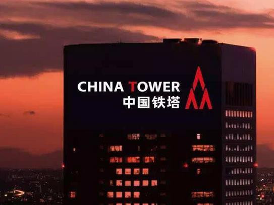 China Tower готовится к крупнейшему за последние семь лет IPO в Гонконге