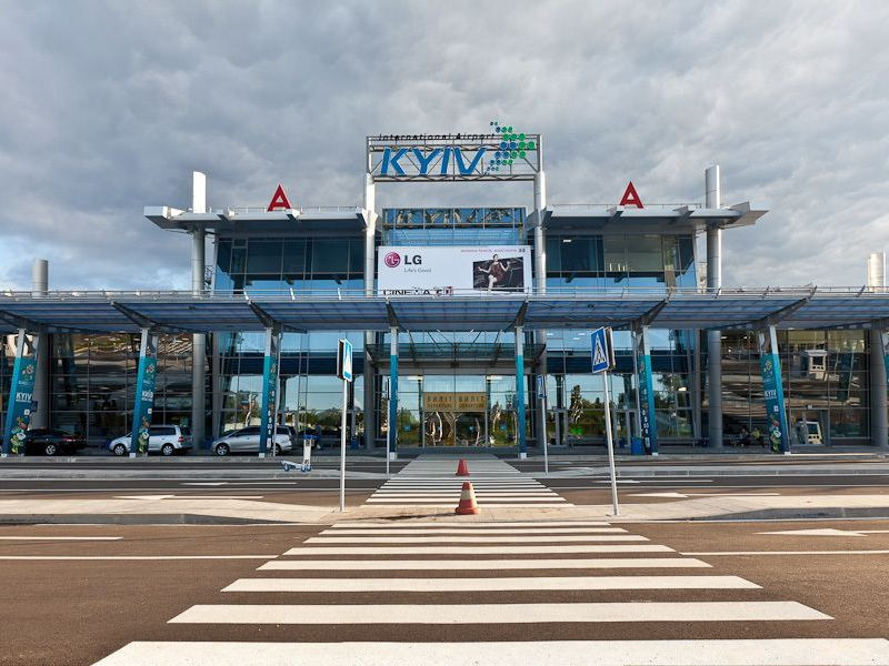 Аэропорт "Киев" продадут за "хорошие деньги"