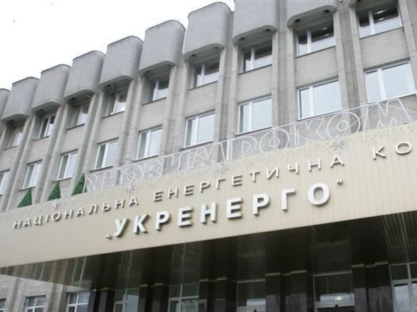 “Укрэнерго” инвестирует примерно 1 млрд. грн. в строительство подстанций в Луганской области