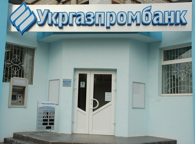 Кипрская компания намерена приобрести 50% акций “Укргазпромбанка”