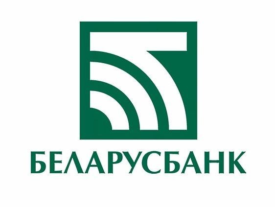 Беларусь готова продать четверть Беларусбанка западному инвестору