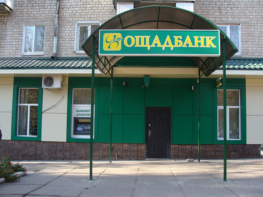 23 bank premises of Oschadbank to be sold in Kyiv 