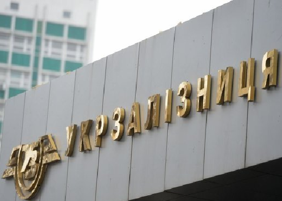 EBRD decides to give EUR 150mln loan to Ukrzaliznytsia 