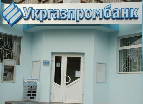 “Ukrgazprombank” has been sold to the Primestar Energy company 