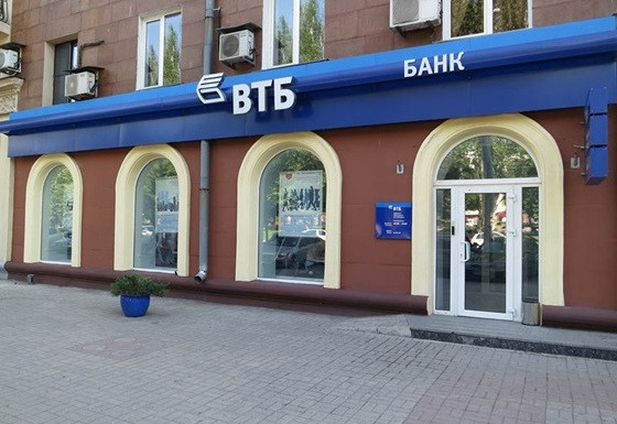 Russian VTB to recapitalize its Ukrainian subsidiary for UAH 2.6bn (USD 98mln)
