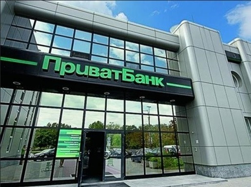 State nationalizes Privatbank - country