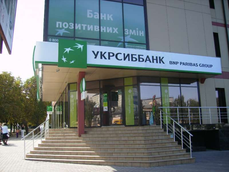 ЕБРР увеличил свой пакет акций Укрсиббанка до 40%