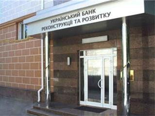 Государство продает самый маленький украинский банк