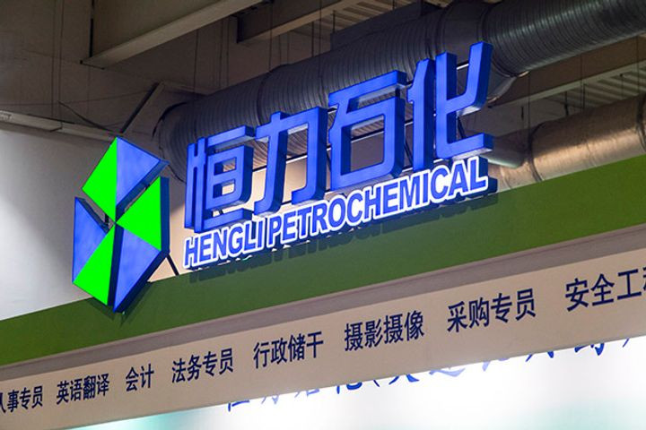 Aramco купит долю в нефтеперерабатывающем предприятии Hengli Petrochemical за $1,5 млрд