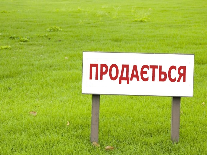Украинский парламент поддержал продление моратория на продажу земли