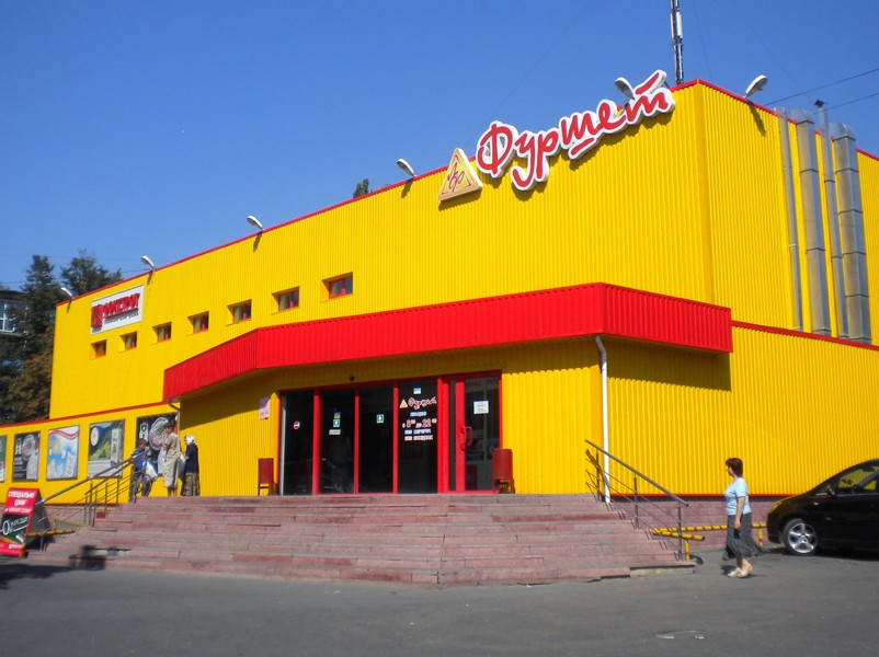 Auchan Retail Ukraine sells its 20% stake in Furshet supermarket network