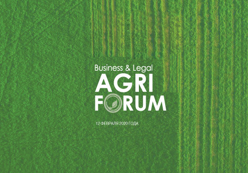 II Business & Legal Agri Forum 