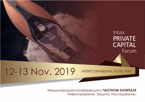 Intax Private Capital Forum 2019