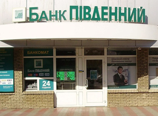 Компания из Латвии прибрела 10% банка "Пивденный"