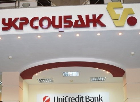 Укрсоцбанк увеличил уставный капитал на 3,793 млрд. грн