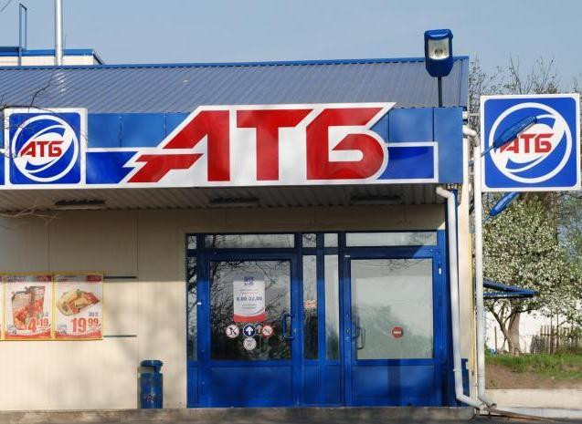 Retail ATB purchases logistics complex in Lviv