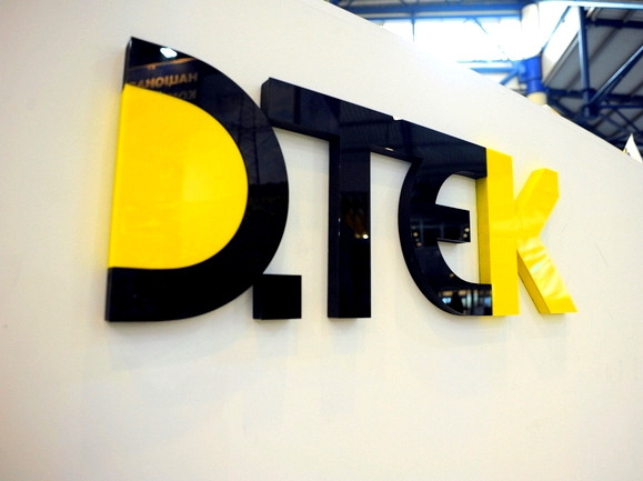 Energy DTEK to invest UAH 20mln in buying out minority stakes of Donetskoblenergo 