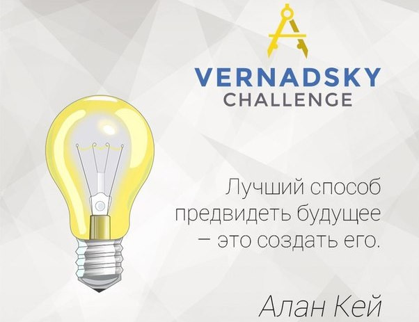 Организован конкурс инженерных стартапов на 1 млн. грн