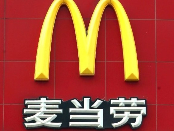 McDonald’s продает 80% своего китайского бизнеса за $1,6 млрд