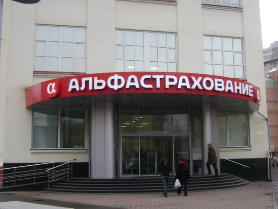 ABH Ukraine приобретает 94,9% СК "Альфа Страхование"