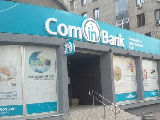 Иностранный инвестор покупает украинский ComInBank