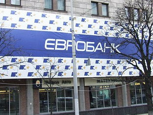 Брат Президента Казахстана намерен купить 50% украинского Евробанка