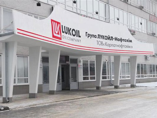 “Лукойл” готовится к продаже своего химзавода на Западной Украине