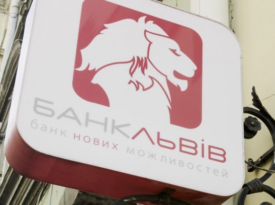 Swiss investment bank ResponsAbility Participations AG to buy 40% stake in domestic Bank Lviv 
