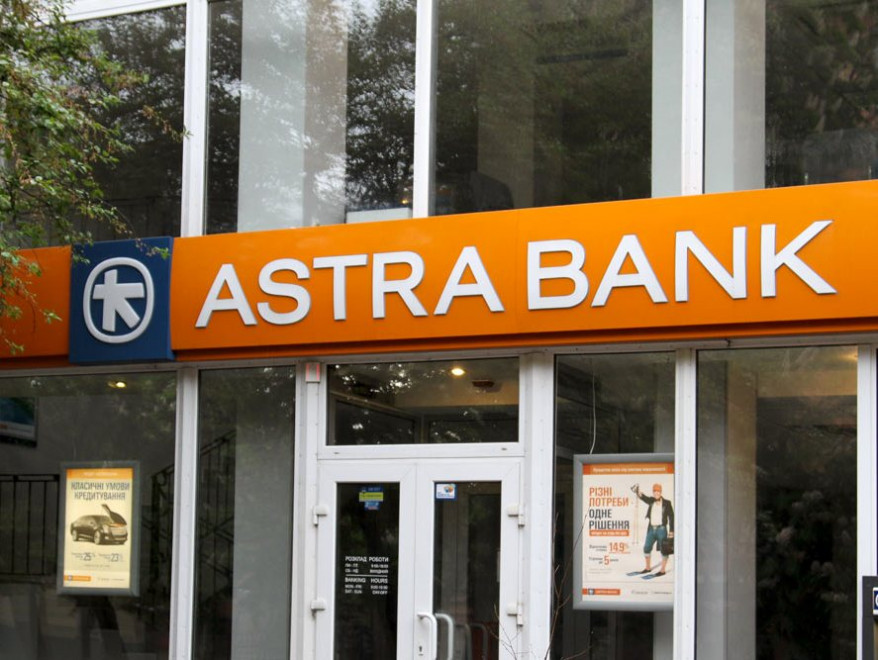 Астра Банк купила компания с кипрской регистрацией