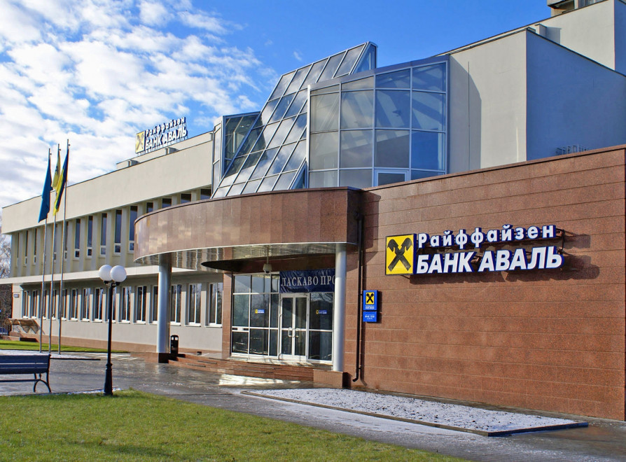 Raiffeisen Bank планирует продать 30% своих украинских активов
