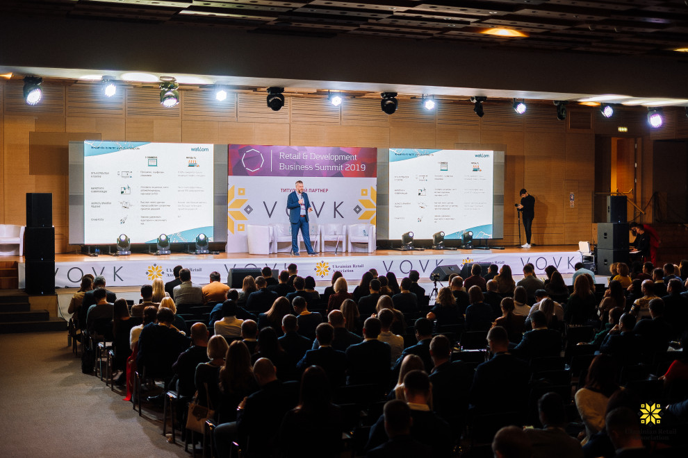 У Києві пройшов VII Retail & Development Business Summit 2019 