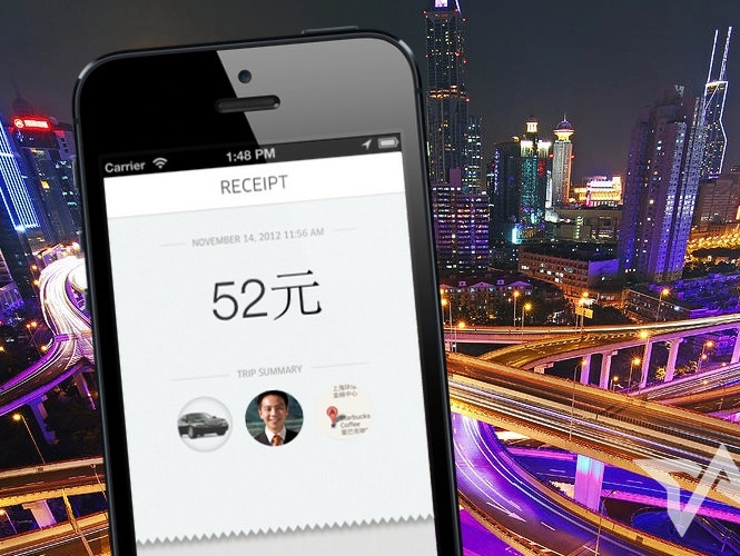 Сервис Uber намерен сделать китайский рынок основным и привлекает $1 млрд