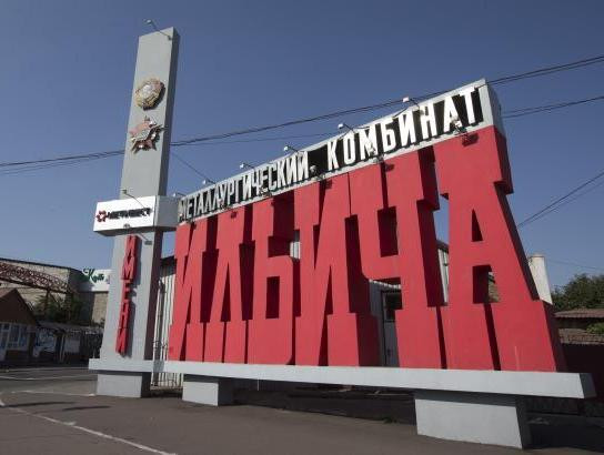 Ilyich Iron and Steel Works plant invest USD 150mln in its production facility 