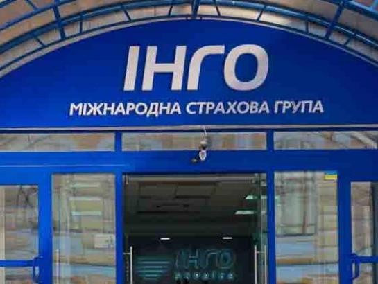 Российский Ингосстрах продал свои украинские активы