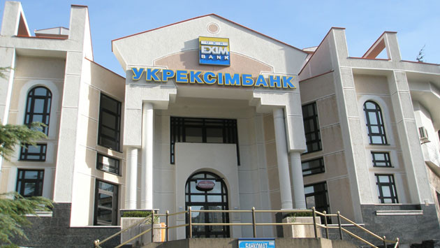 Ukreximbank wins UAH 810mln in court  against Ukrtelecom  