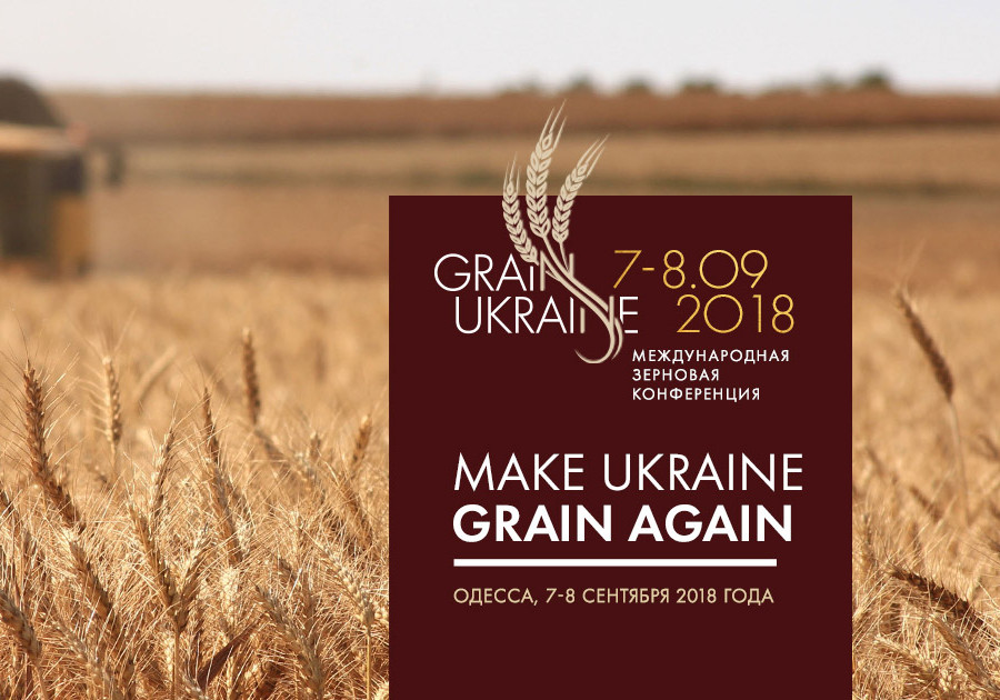  III Международная зерновая конференция Grain Ukraine