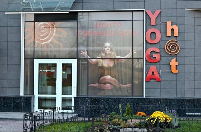 Центр горячей йоги в Киеве