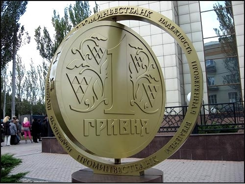 Российский "Внешэкономбанк" докапитализировал свою украинскую дочку на $800 млн