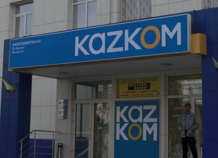 Крупнейший банк Казахстана получил кредит на $1,2 млрд
