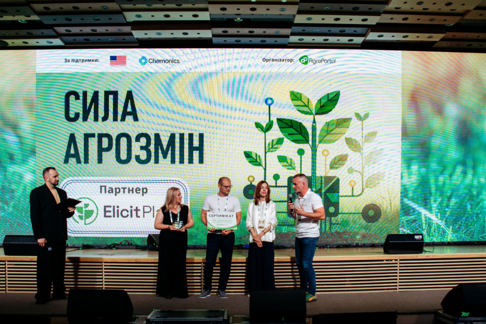 Agro Ukraine Week 2026: три дні, які об’єднали аграрну Україну