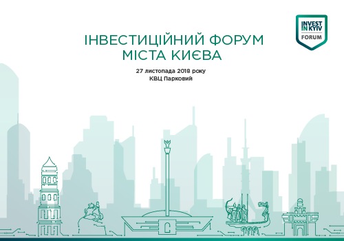 Kyiv Investment Forum 2018