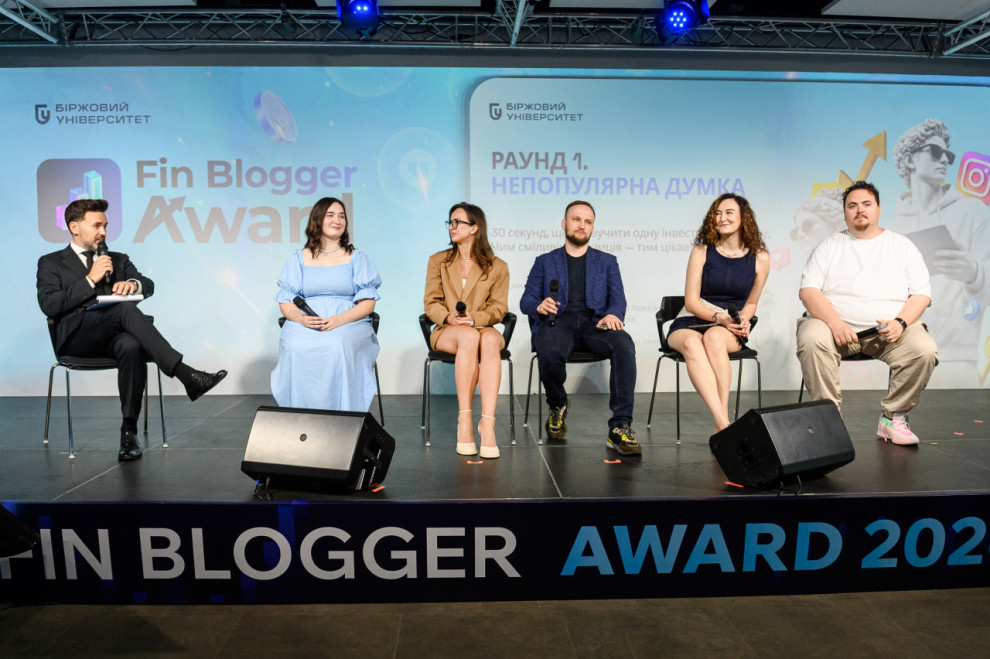 Fin Blogger Award 2026: у Києві відзначили найкращих фінансових блогерів року