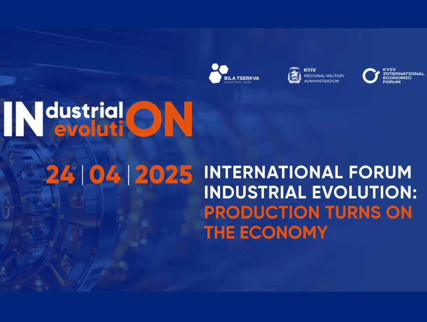 International forum “Industrial Evolution: Production Turns On the Economy”