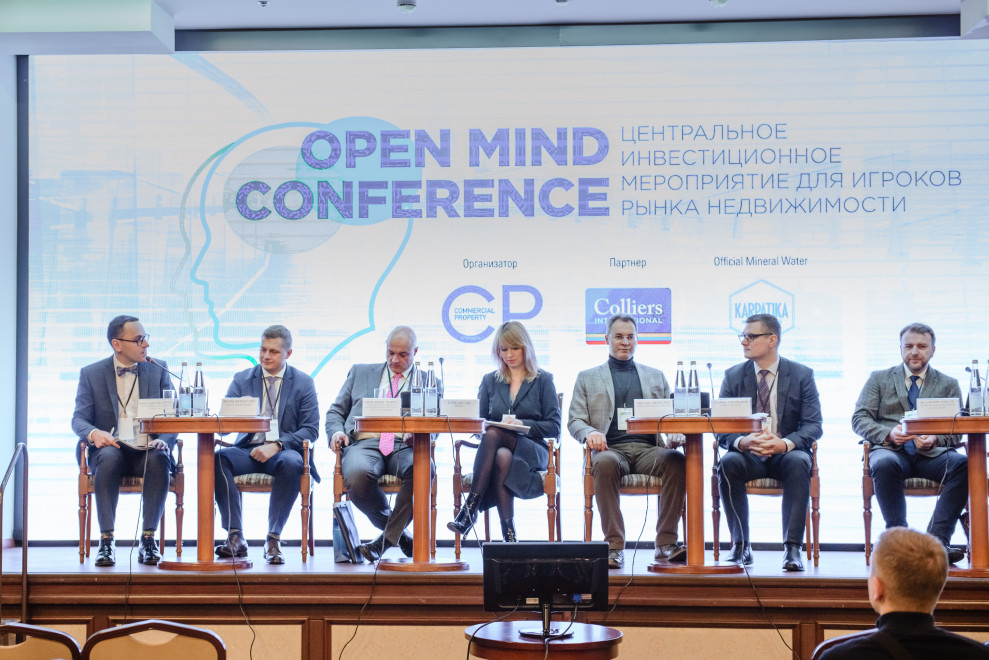 В Киеве прошло мероприятие по недвижимости Open Mind Conference 2019 