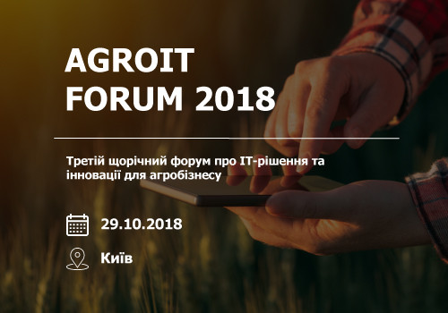 AgroIT FORUM 2018