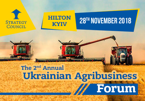 2-й ежегодный Украинский Форум Агробизнеса