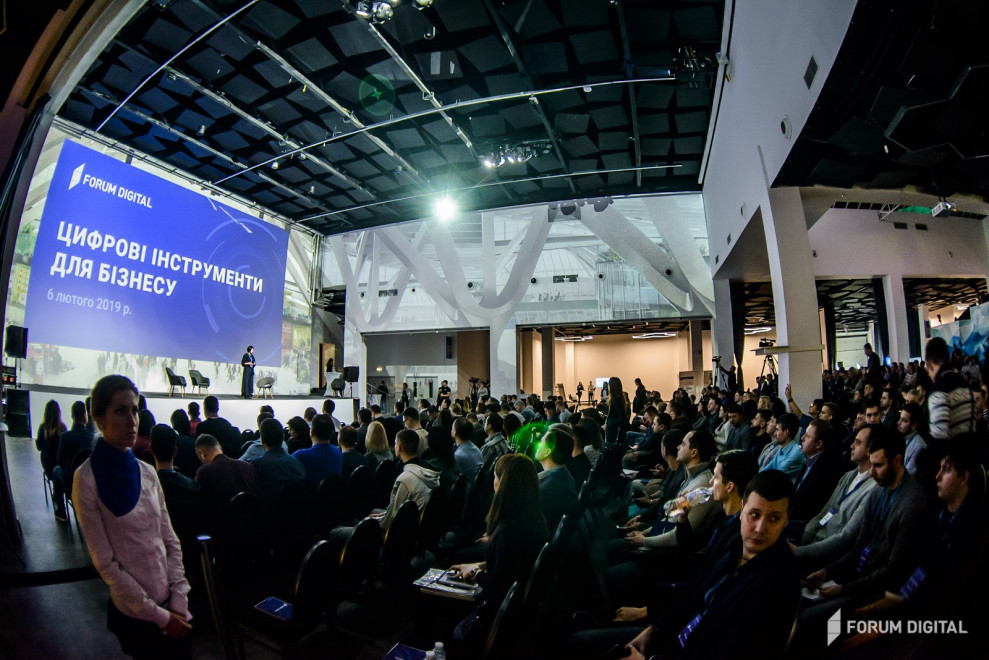 Forum Digital: бизнес в Украине готов к цифровому прорыву