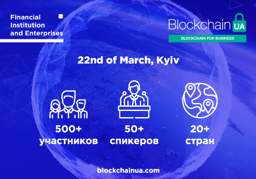 BlockchainUA 2019